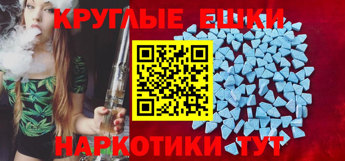 ЭКСТАЗИ Дубай Спасск-Дальний
