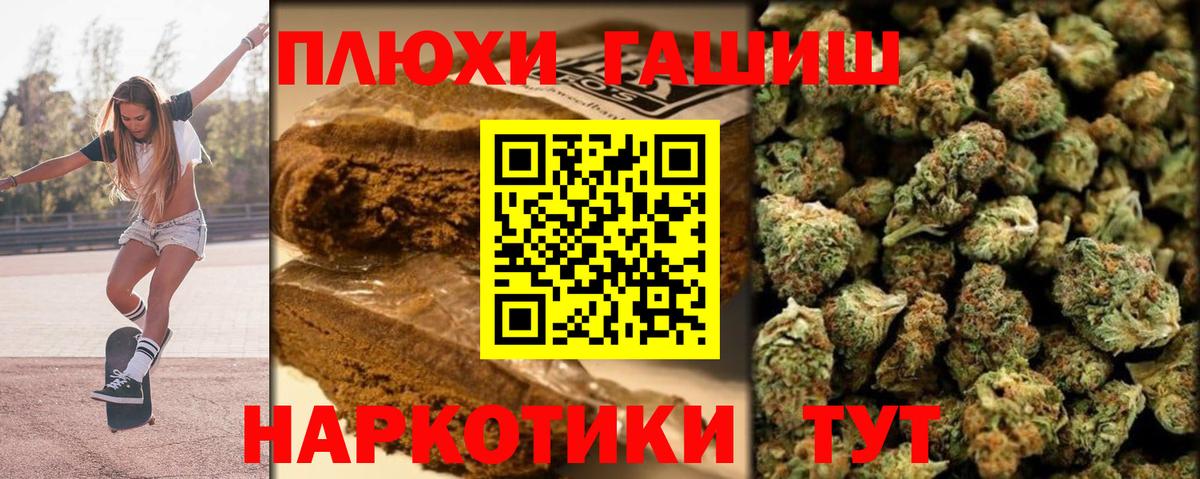 Спасск-Дальний  Гашиш  Вход с VPN  Гашиш hashish 