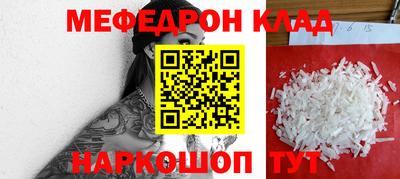 каннабис Нальчик