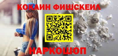 каннабис Нальчик