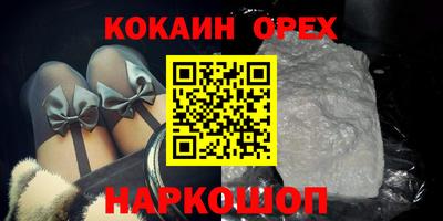 гашишное масло Нарткала