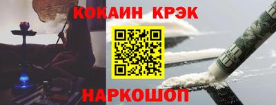 каннабис Нальчик