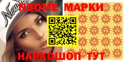 гашишное масло Нарткала