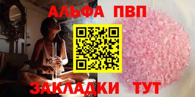 каннабис Нальчик