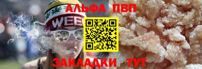 гашишное масло Нарткала