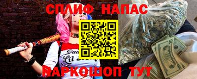 каннабис Нальчик