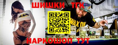 каннабис Нальчик