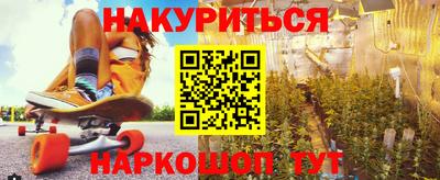 каннабис Нальчик