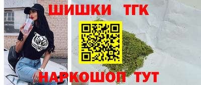 гашишное масло Нарткала