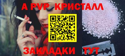 гашишное масло Нарткала