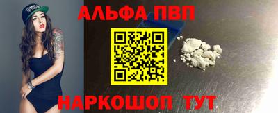 гашишное масло Нарткала