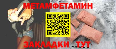 каннабис Нальчик