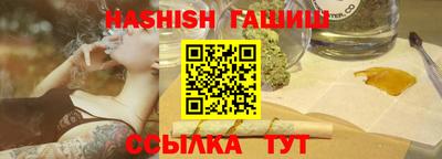 гашишное масло Нарткала