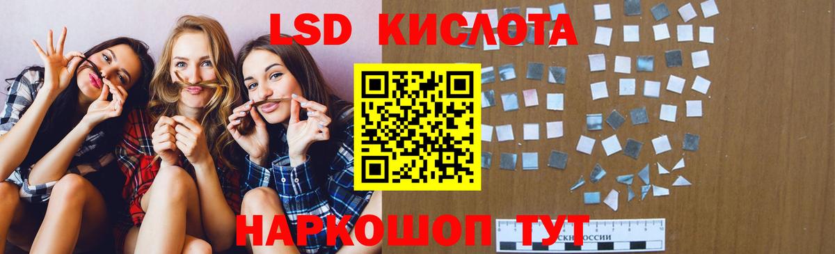 Лсд 25 экстази ecstasy  Лсд 25 экстази  Спасск-Дальний  Вход с VPN 