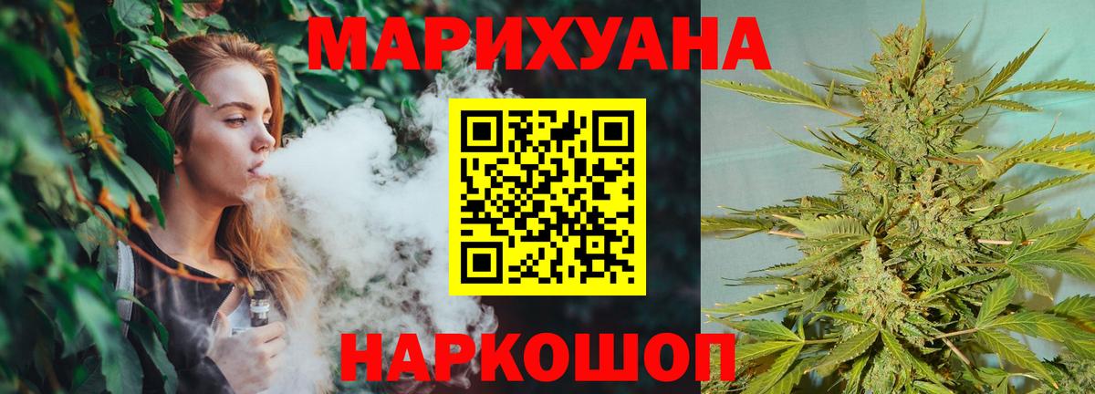 Марихуана индика Спасск-Дальний