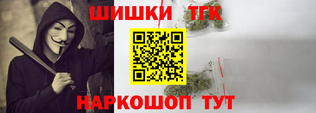 Марихуана конопля  Конопля сатива  Спасск-Дальний  Вход с VPN  Марихуана VHQ 