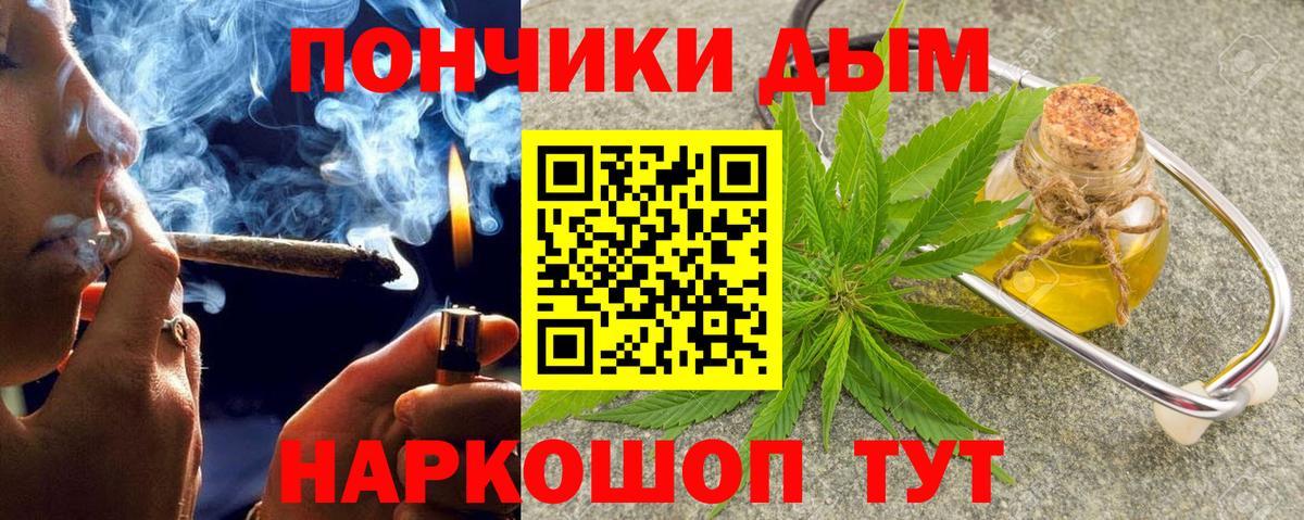 МАРИХУАНА  Вход с VPN  Каннабис  Спасск-Дальний  Меф МЯУ МЯУ  Мефедрон кристаллы  Экстази 